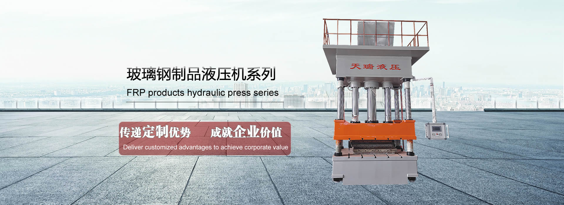 領(lǐng)先的振動(dòng)篩分機(jī)生產(chǎn)廠(chǎng)家