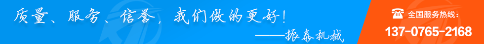 質(zhì)量，服務(wù)，信譽(yù)，我們做的更好！