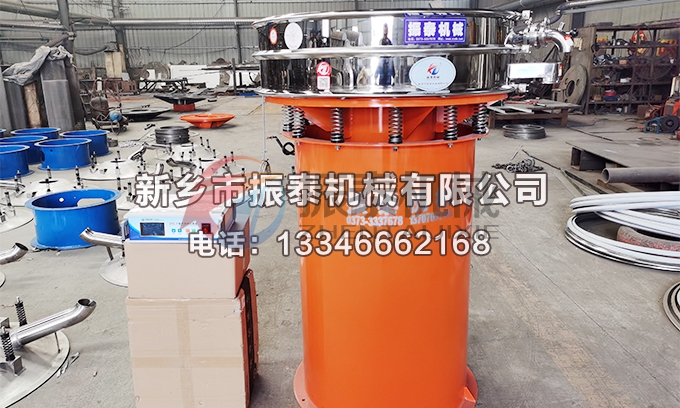 催化劑氮?dú)獗Ｗo(hù)超聲波振動篩