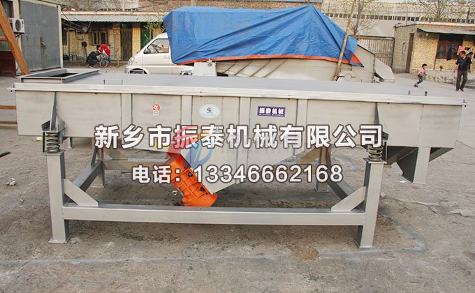 直線(xiàn)振動(dòng)篩